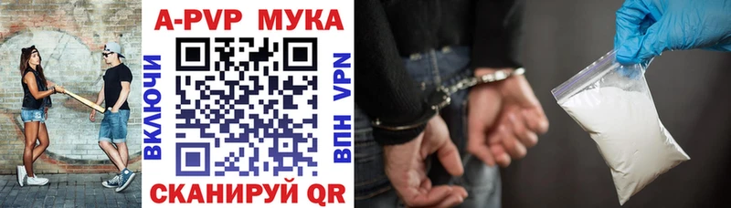 Купить закладки  Калтан  Alfa_PVP мука 