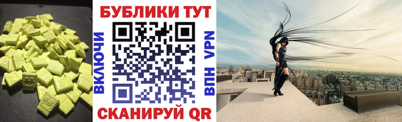 Ecstasy DUBAI Калтан