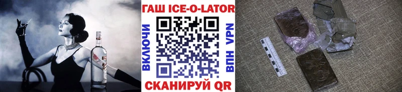 Купить  Калтан  Гашиш убойный 