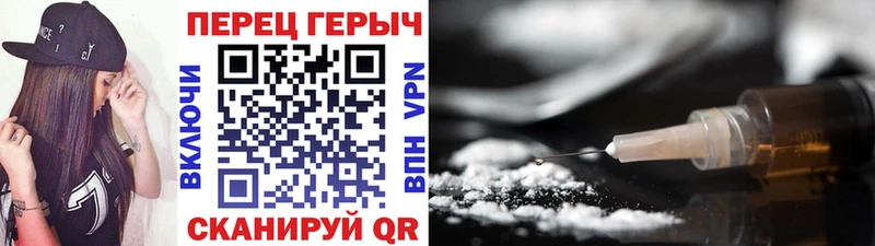 Героин герыч  Купить закладки  Калтан 