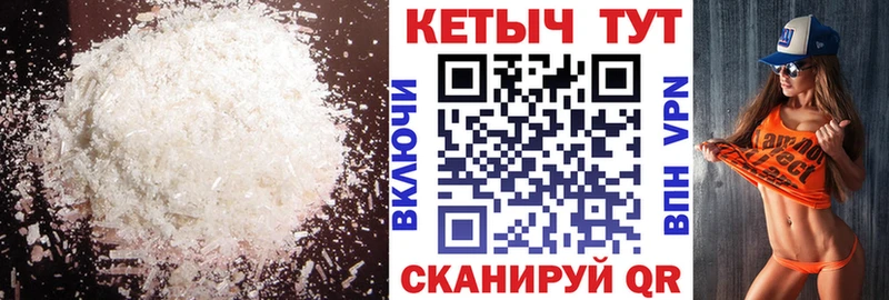 Купить  Калтан  Кетамин ketamine 