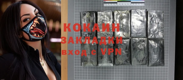 а пвп мука Каменск-Шахтинский