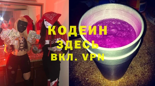 jwh Каменногорск
