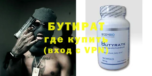 apvp Каменка