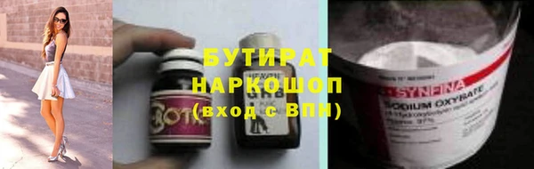 а пвп мука Каменск-Шахтинский