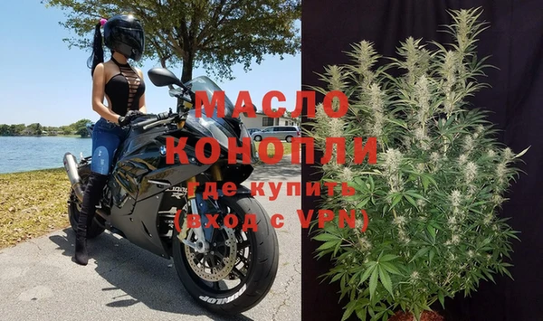 а пвп мука Каменск-Шахтинский