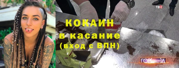jwh Каменногорск