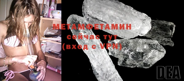 apvp Каменка