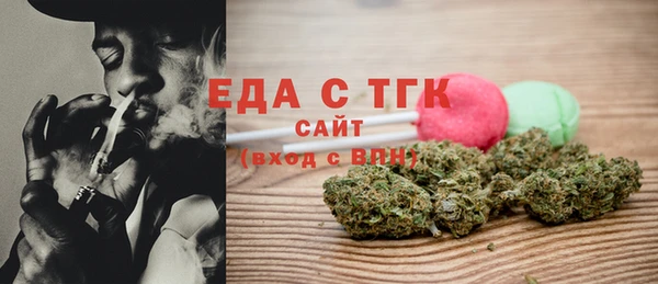 а пвп мука Каменск-Шахтинский