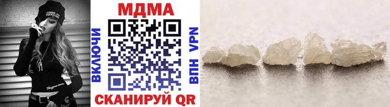 МДМА crystal  Купить где  Калтан 