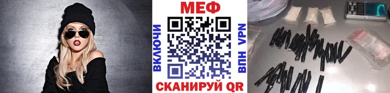 Мефедрон мяу мяу  Купить где  Калтан 