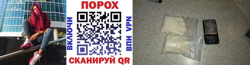 Метамфетамин пудра  Купить  Калтан 