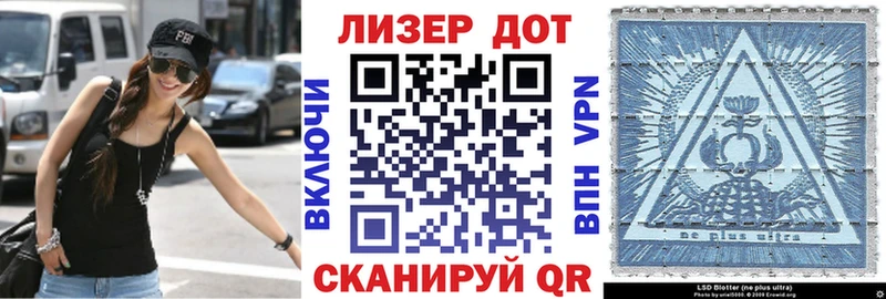 Наркотические марки 1,8мг  Купить где  Калтан 